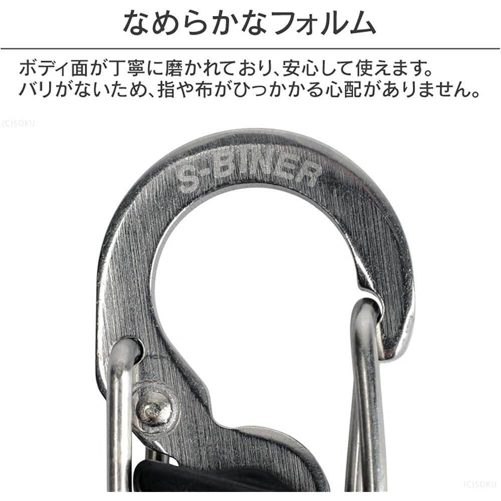 Nite Ize S-Biner Micro Lock Black 5-Pack Durable Carabiner Clips for Outdoor Use