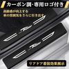 Copen Robe Applicable Car Side Step Guard Scratch Resistant Durable