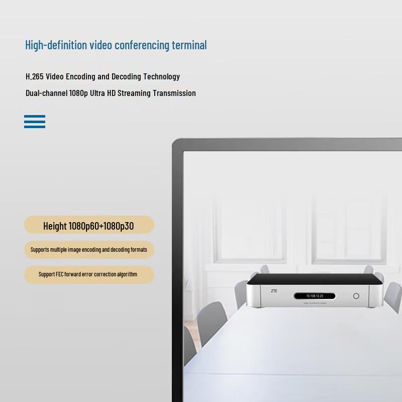 ZTE XT602C HD Video Conferencing Terminal (CN Version)