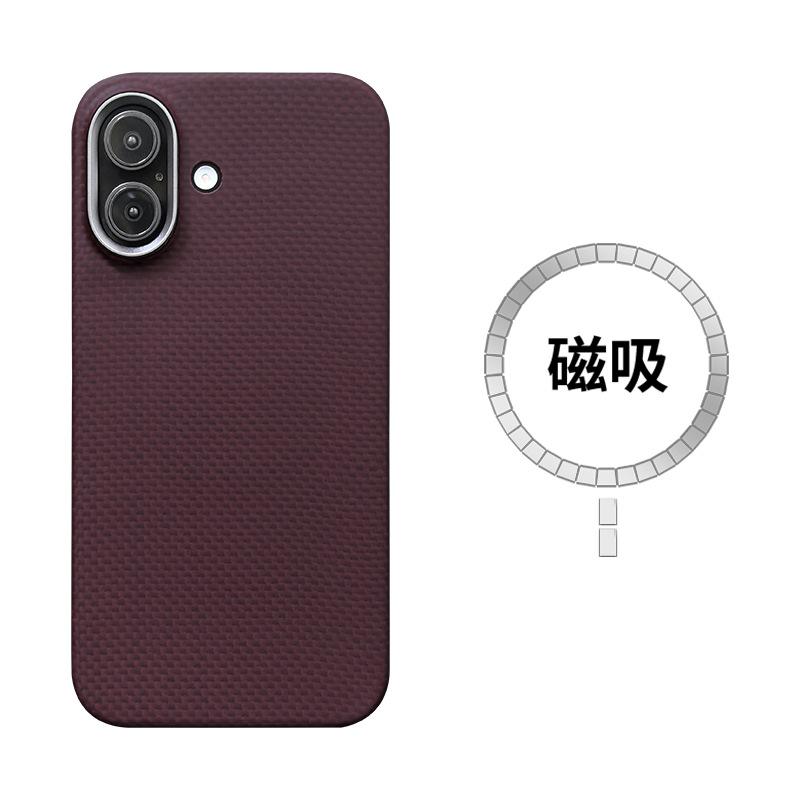 Suitable for Apple 16promax Mobile Phone Case Magnetic Aramid Fiber iPhone16 Ultra-thin Plus Hard Protective Case
