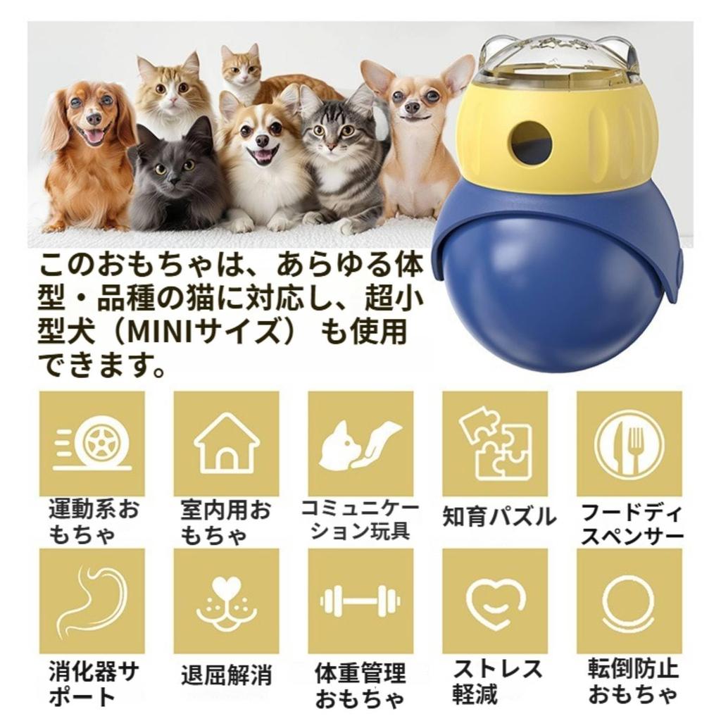 LLiKZio Cat Toy, Solitaire Play, Cat Ball, Moving Toy, Owl-Shaped Rising Educational Toy, Treat Dispenser with Adjustable Treat Dispensing Holes,