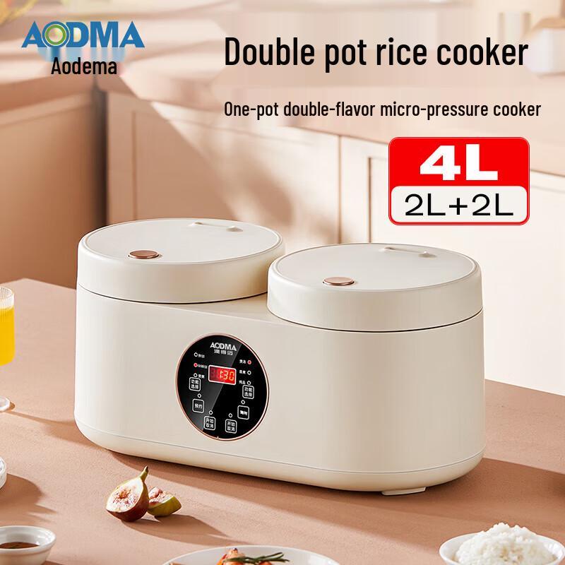 AODMA Dual Pot Rice Cooker S8 CN plug (adapter included)