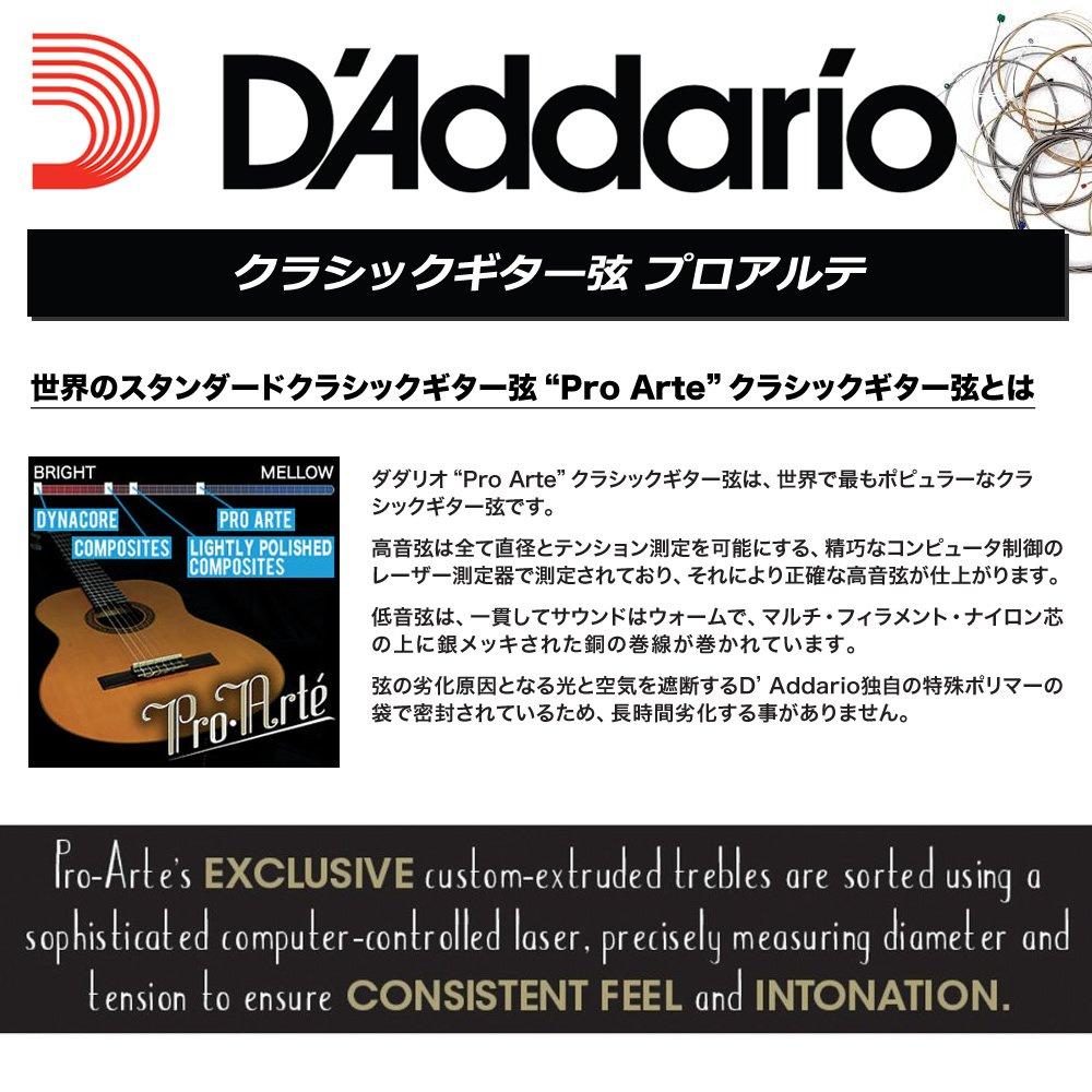 Classic Guitar Loose Strings Pro Arte J4705 Set of 10 D'Addario A-5th []