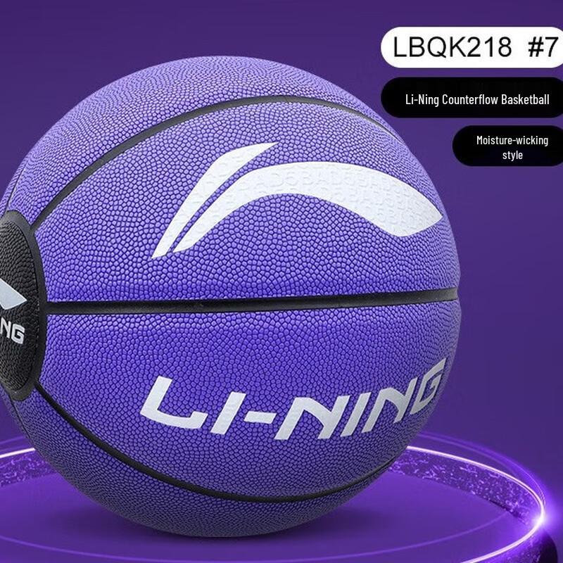 Баскетбольный мяч Li-Ning Размер 7 для игры в помещении/на улице