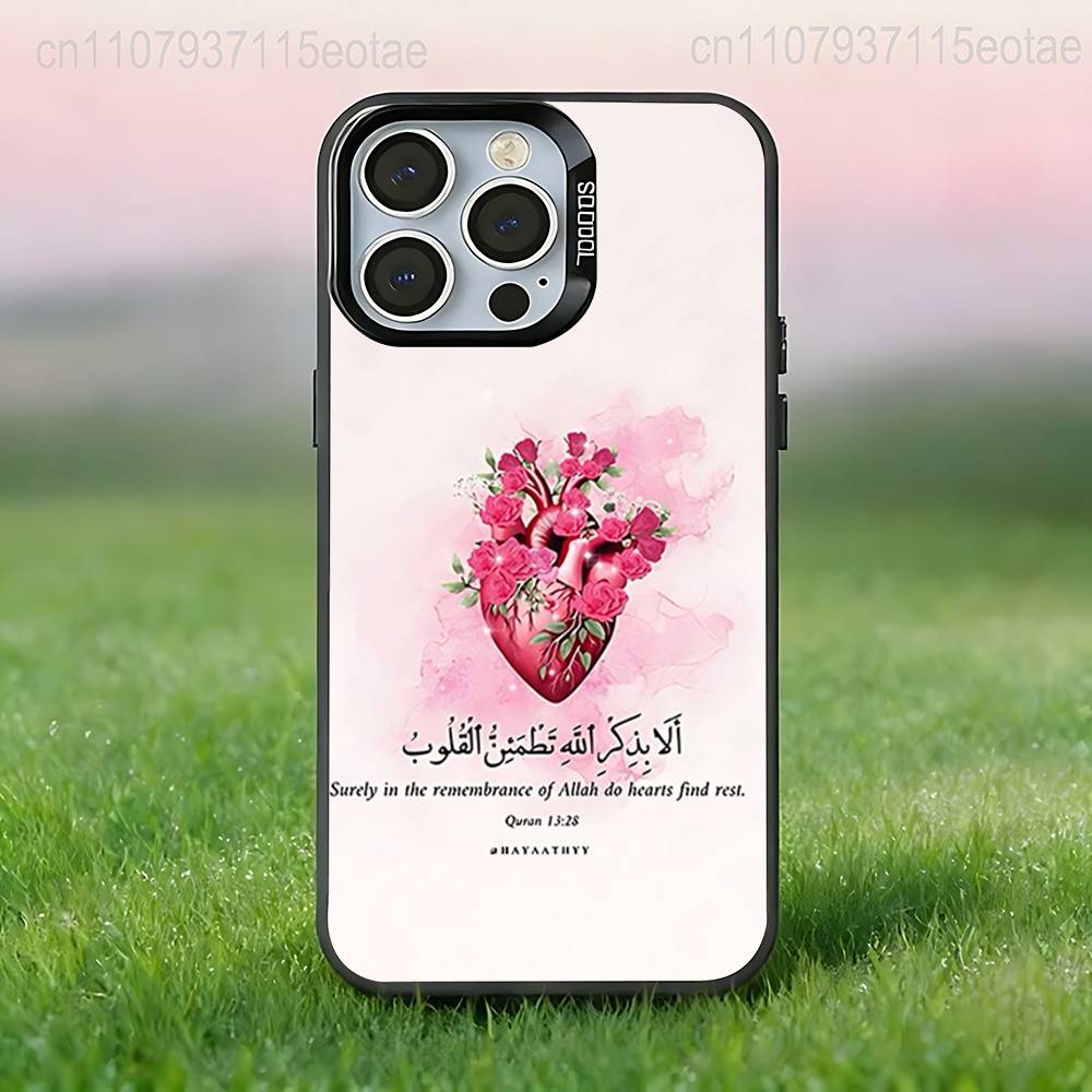 Arabic Quran Quotes aesthetics Black Phone Case Compatible with iPhone 17 16 15 14 13 12 11, Pro, Max, Plus, E, Air, Mini