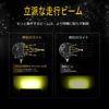 Chelhead LED Work Light, Yellow, 7 Inch, Work Light, Fog Lamp, 48 LED Chip,