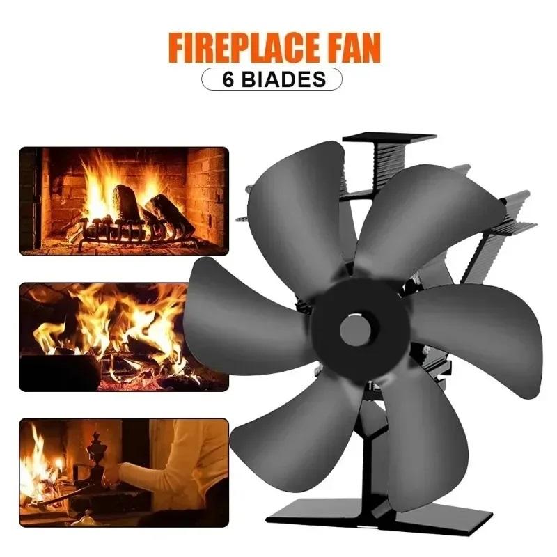 Fireplace Fan 6-blade Heat-driven Log Burning Drives Ecological Silence No Power Consumption Efficient Heat Energy Distribution