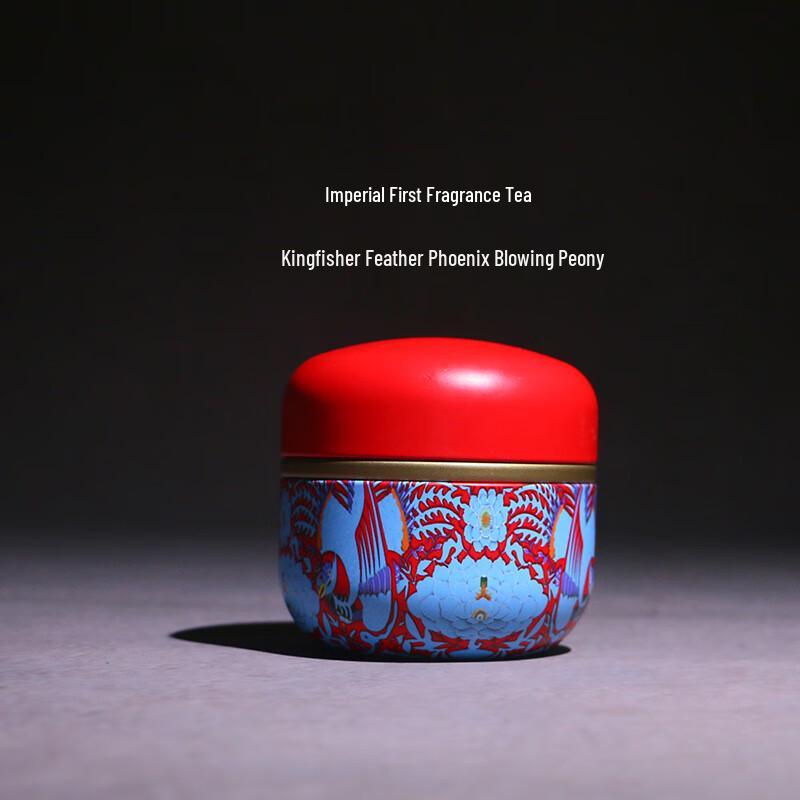 Zhinianhua Mini Chinese Style Sealed Iron Tea Caddy (5-pack)