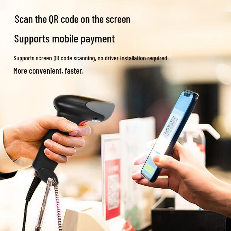 GEPAD Y-320S Wired 1D/2D Barcode Scanner