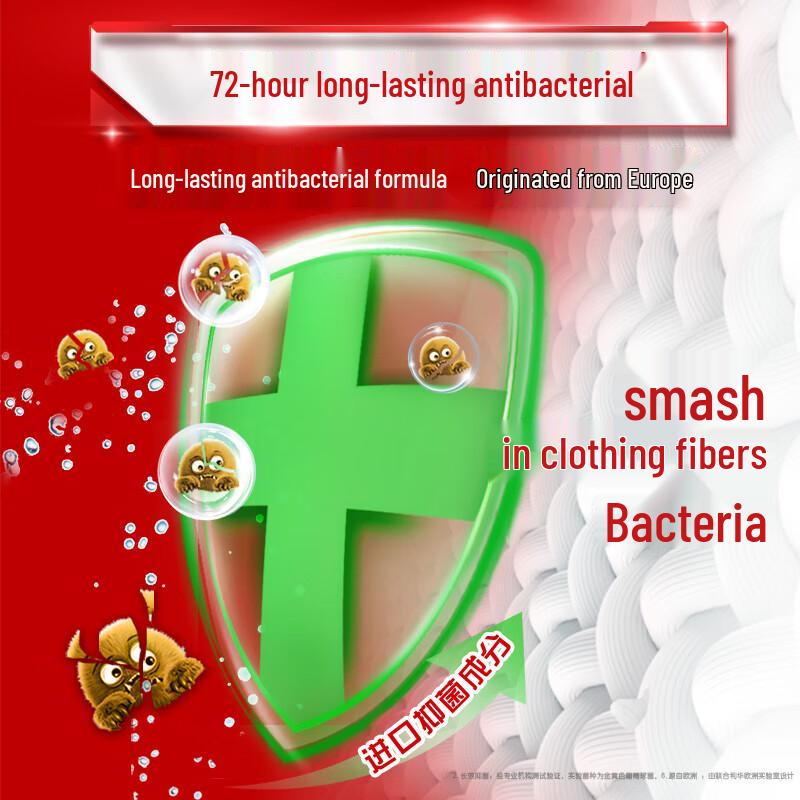 OMO Laundry Detergent