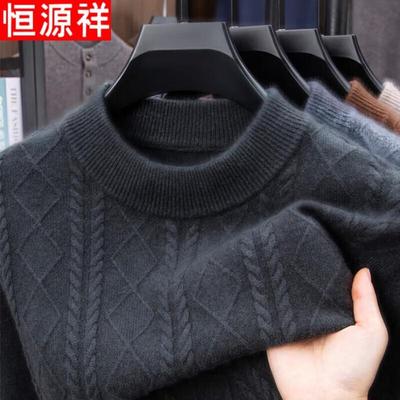 Men's Thickened Ribbed 100% Wool Half-Turtleneck Sweater