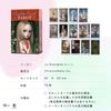 Nicoletta Ceccoli Tarot 78 Miniature Tarot Includes Japanese Authentic Product I.I.J. Mini, Cards, Size, Reading, Instructions,