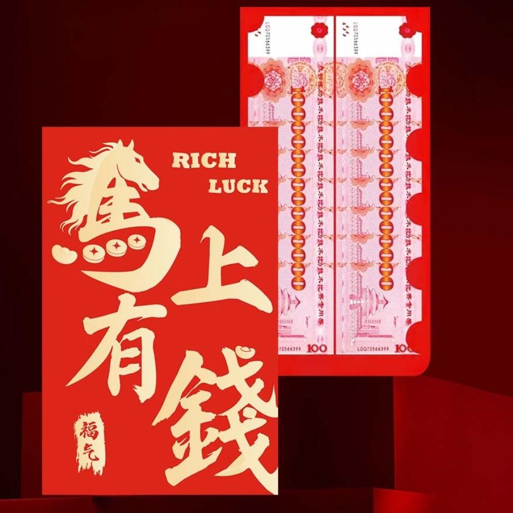 Traditional Super Large Red Envelope Year of The Horse Cartoon God of Wealth Red Pocket Flat Design Bonus Lucky Money Packet