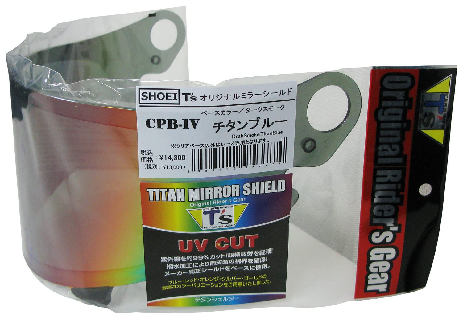 

Mirror Shield Pinlock Titanium Blue Dark Smoke [Tees] CPB-1V синій