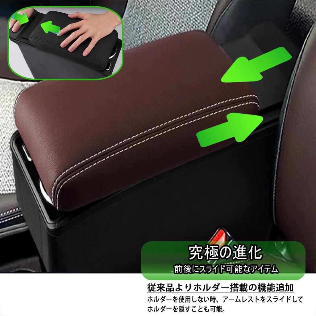 Toyota Yaris Cross Dedicated Sliding Armrest Console with Cup Holder