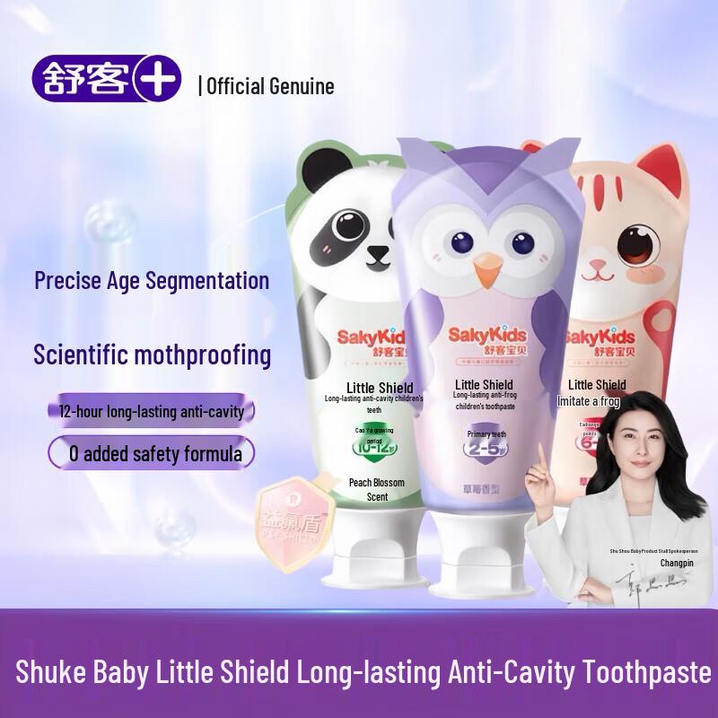 Sakykids Little Shield Children's Toothpaste