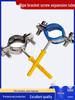 304 Stainless Steel Expansion Screw Pipe Bracket Clamp for PVC Pipes
