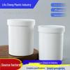 500ml Thickened PP Plastic Jar with Screw Cap and Moisture-Proof Gasket for Cream and Powder Storage