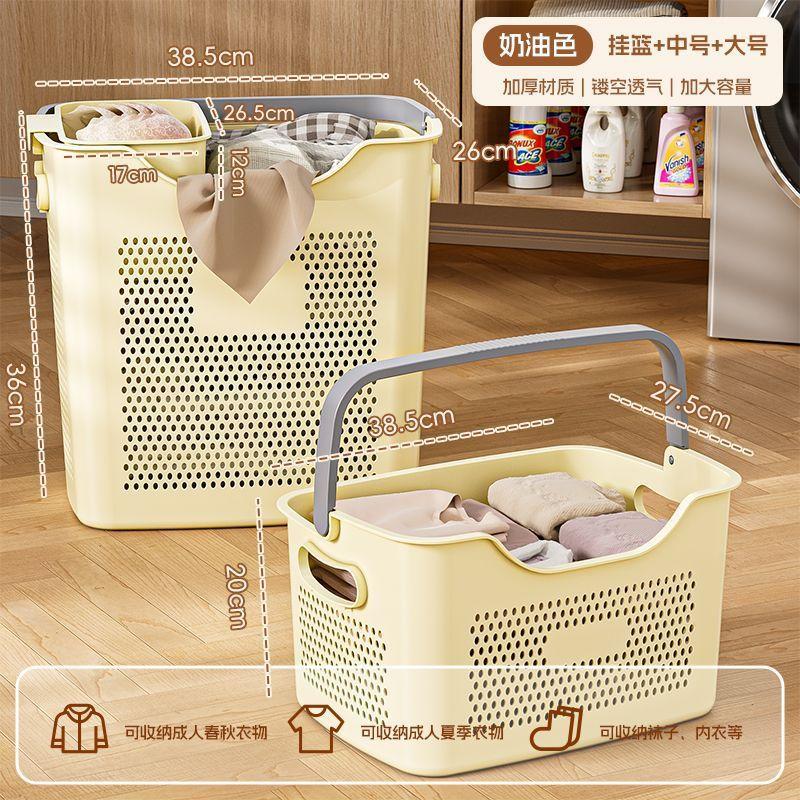 Toilet Laundry Basket Household Dirty Basket Storage Toilet Clothes Dirty Clothes Storage Basket Bathroom Partition High Value