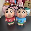 Dernier Anime Crayon Shin-Chan Joyeuse Pincette Porte-clés Féminin Pendentif Poupée Rubis Porte-clés Sac à Dos Petit Bijou Porte-clés Animation Jouet