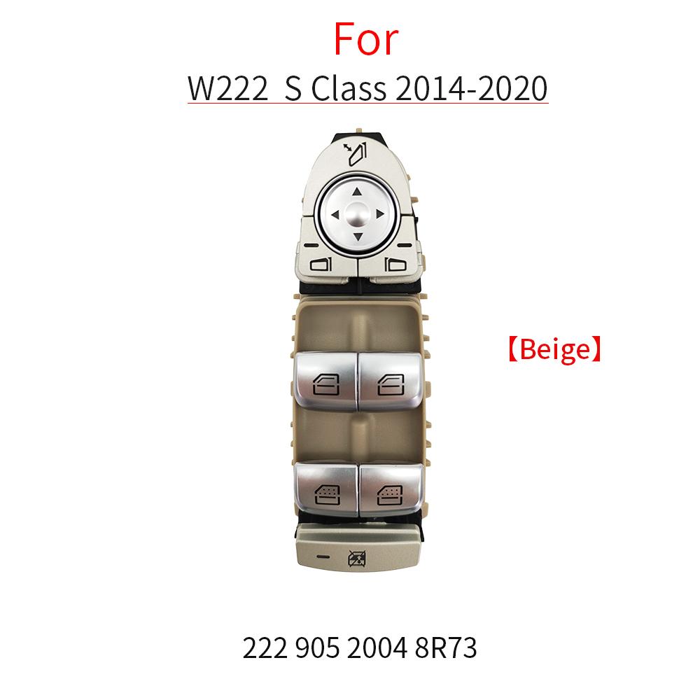 For Mercedes W222 W213 Car Electric Power Window Switch Master Panel For Benz E SClass E260 E300 S350 S400 2229052004