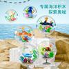 Boys Adult Toys Marine Animals Bricks Construction Set Fish Model Micro Building Blocks 3d Mini Block Home Decoration Toys Gifts