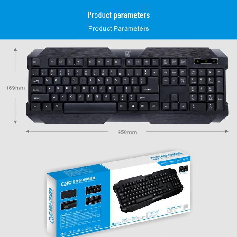 Zhuiguangbao Q19 Kabelgebundene Gaming- und Büro-Tastatur