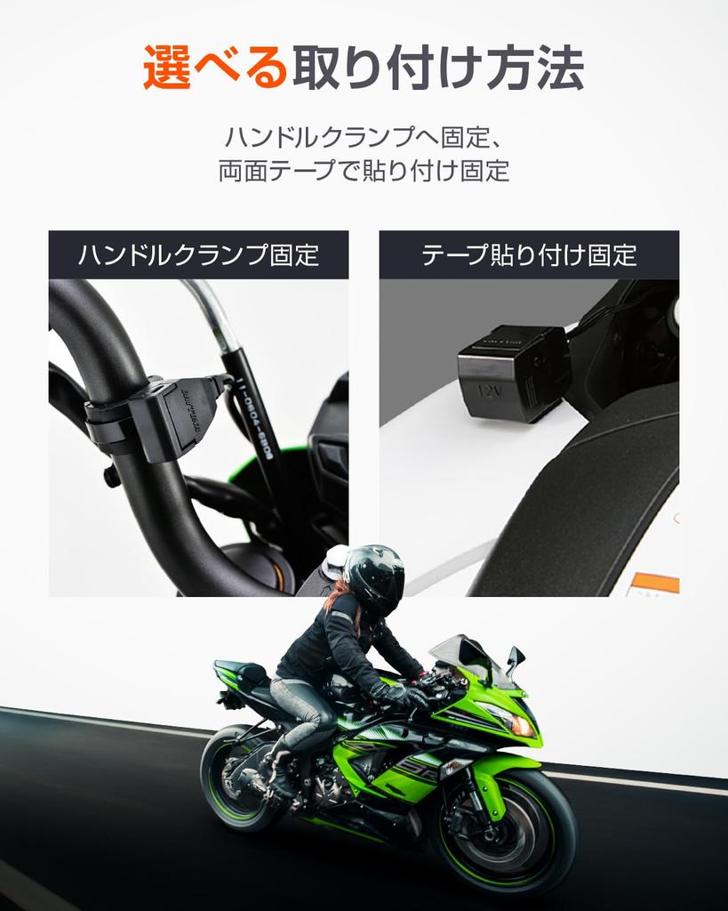 Daytona Motorrad USB Stromversorgung kompatibel mit 93040, Wasserdicht, USB-A, 10,5W, iPhone/Android, Dauerstrom, 2-Port,