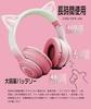 Bluetooth 5.1 Cat Ear Headphones, Wireless Headphones with LED, Sparkling, Rainbow Color Transformation, Bluetooth 5.1 Wireless, Microphone,