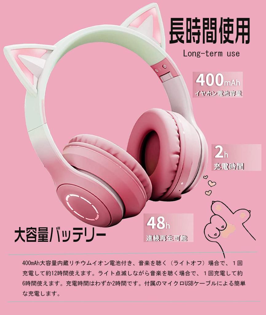 Bluetooth 5.1 Cat Ear Headphones, Wireless Headphones with LED, Sparkling, Rainbow Color Transformation, Bluetooth 5.1 Wireless, Microphone,
