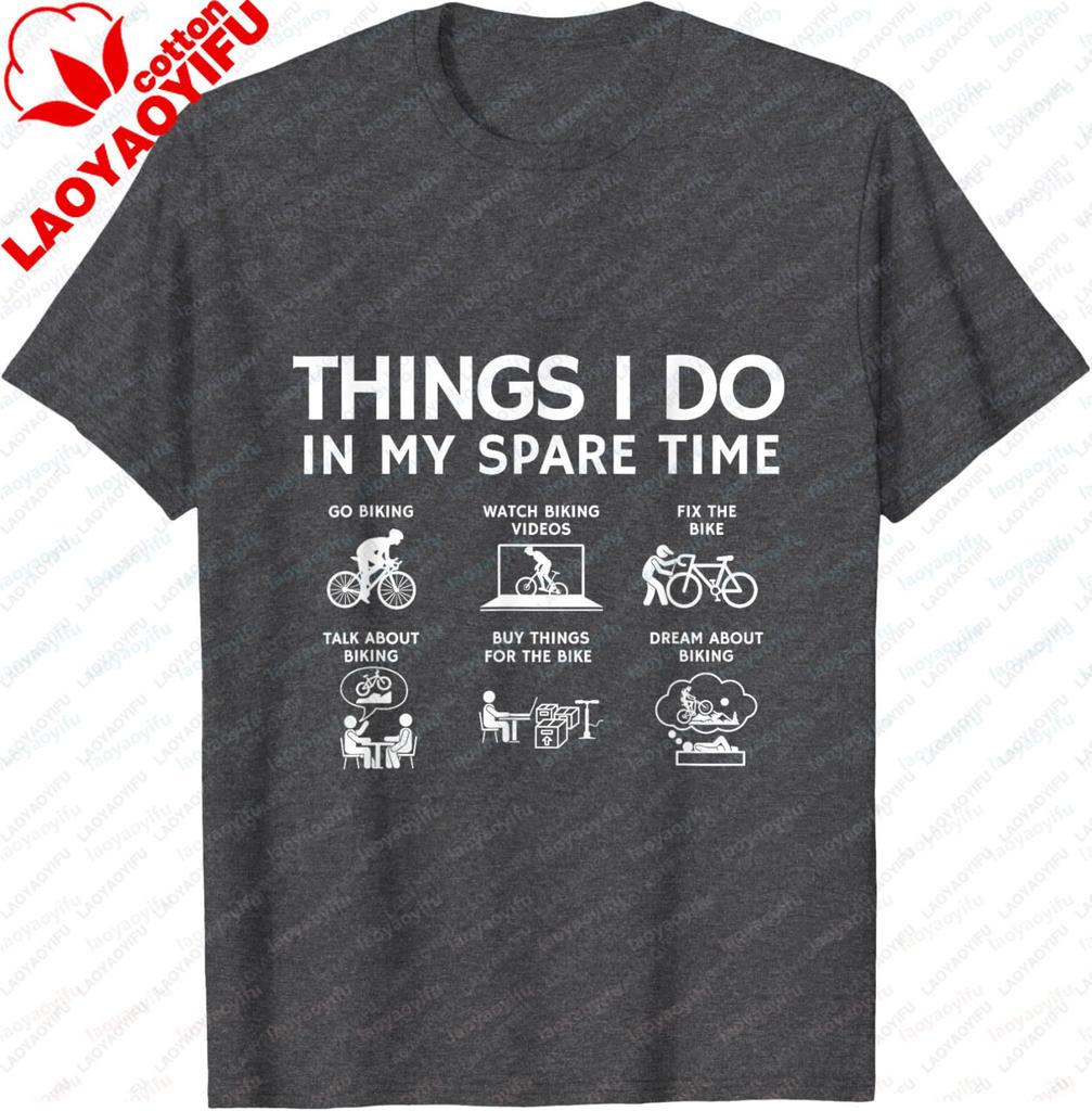 Things I Do in My Spare Time Bicycle Cycling Lover TShirt Cotton Mens Tshirts Vintage Graphic Tee Tops Camisas Streetwear