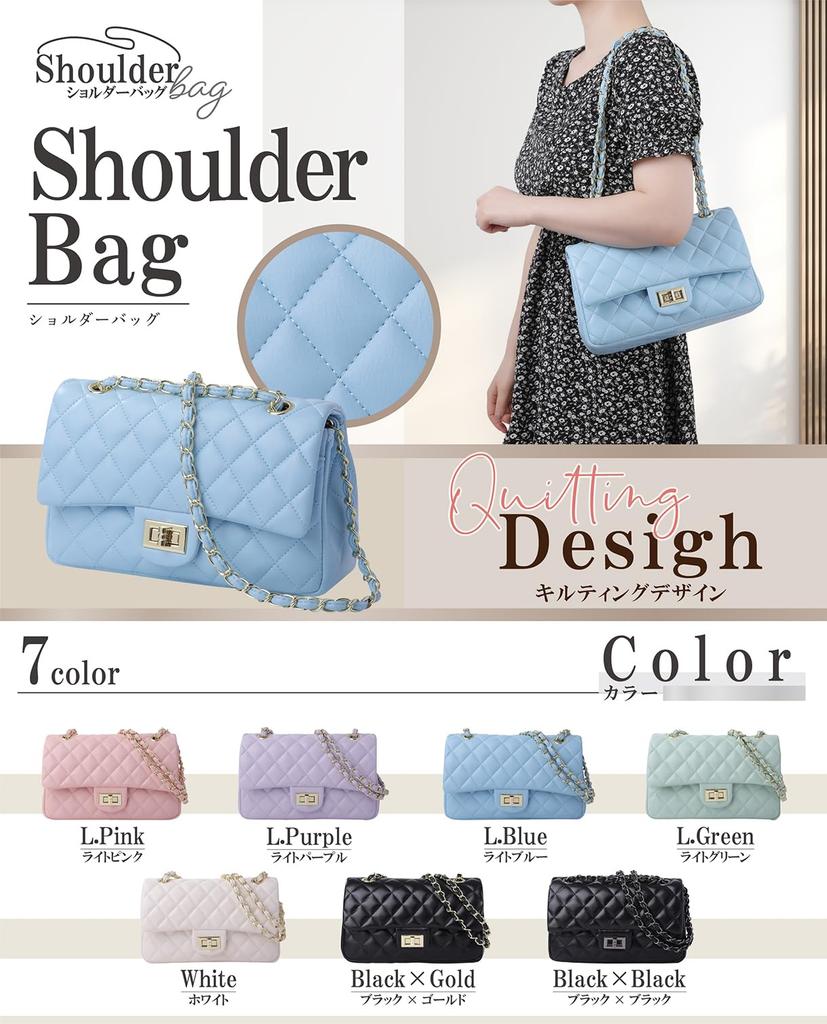 RUDAN Women's Crossbody Quilted Chain Shoulder Bag (Light Blue)