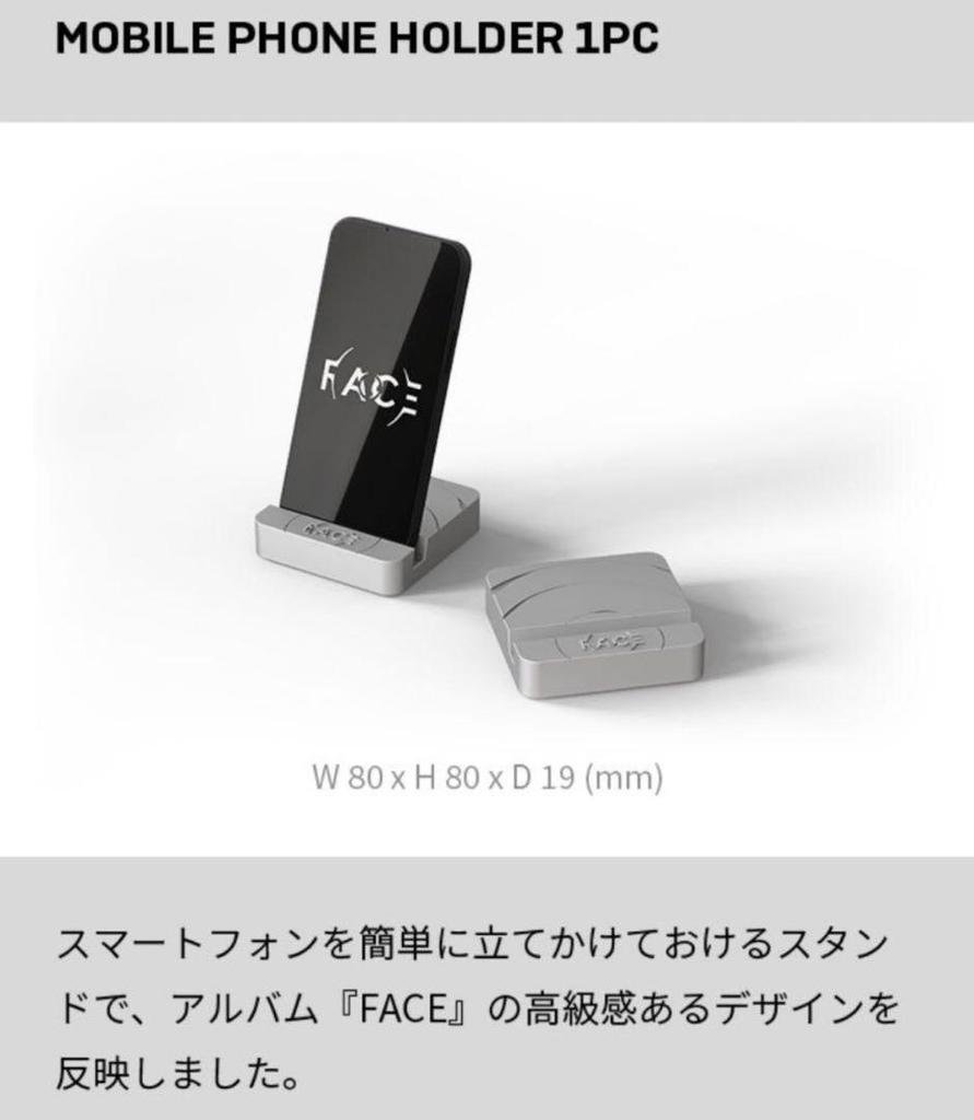 [USED] BTS ARMY MEMBERSHIP MERCH BOX 14