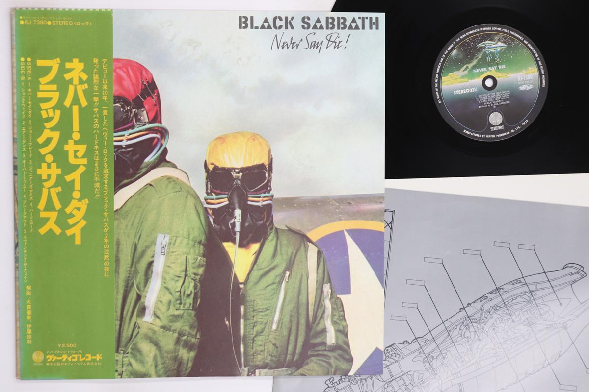 

LP Record BLACK SABBATH Never Say Die RJ7380 VERTIGO 1978 Japan Obi Metal Used