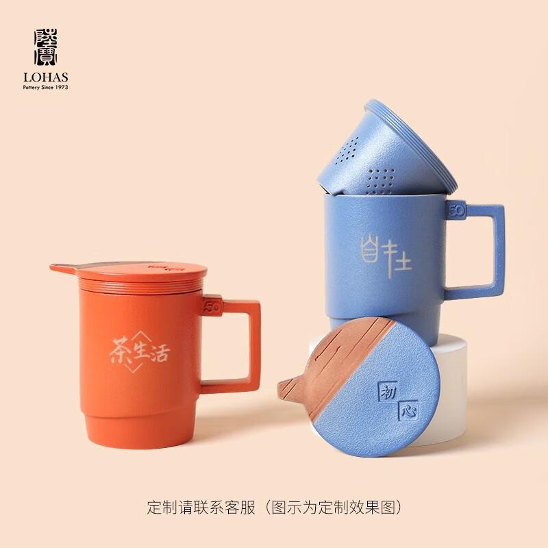 Lubao Ceramic Tea Infuser Mug with Chu Xin Lid