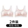 Girls' Development Underwear Fixed Cup-year-old Junior High School and High School Students' Sports Shock-proof Small Vest Seamless Bra Cover