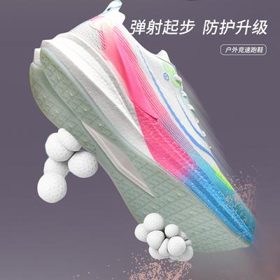 Really Explosive + Carbon Board Running Shoes, Racing Marathon High School Entrance Examination, Side Long Jump Sports Shoes, Couple Shoes,