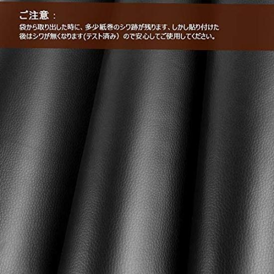 Wahuu Adhesive Leather Synthetic Leather Leather Faux Leather Sofa Repair DIY 138cm x 55cm Fabric, Sticker, Fabric, Sticker, Waterproof, Soft,