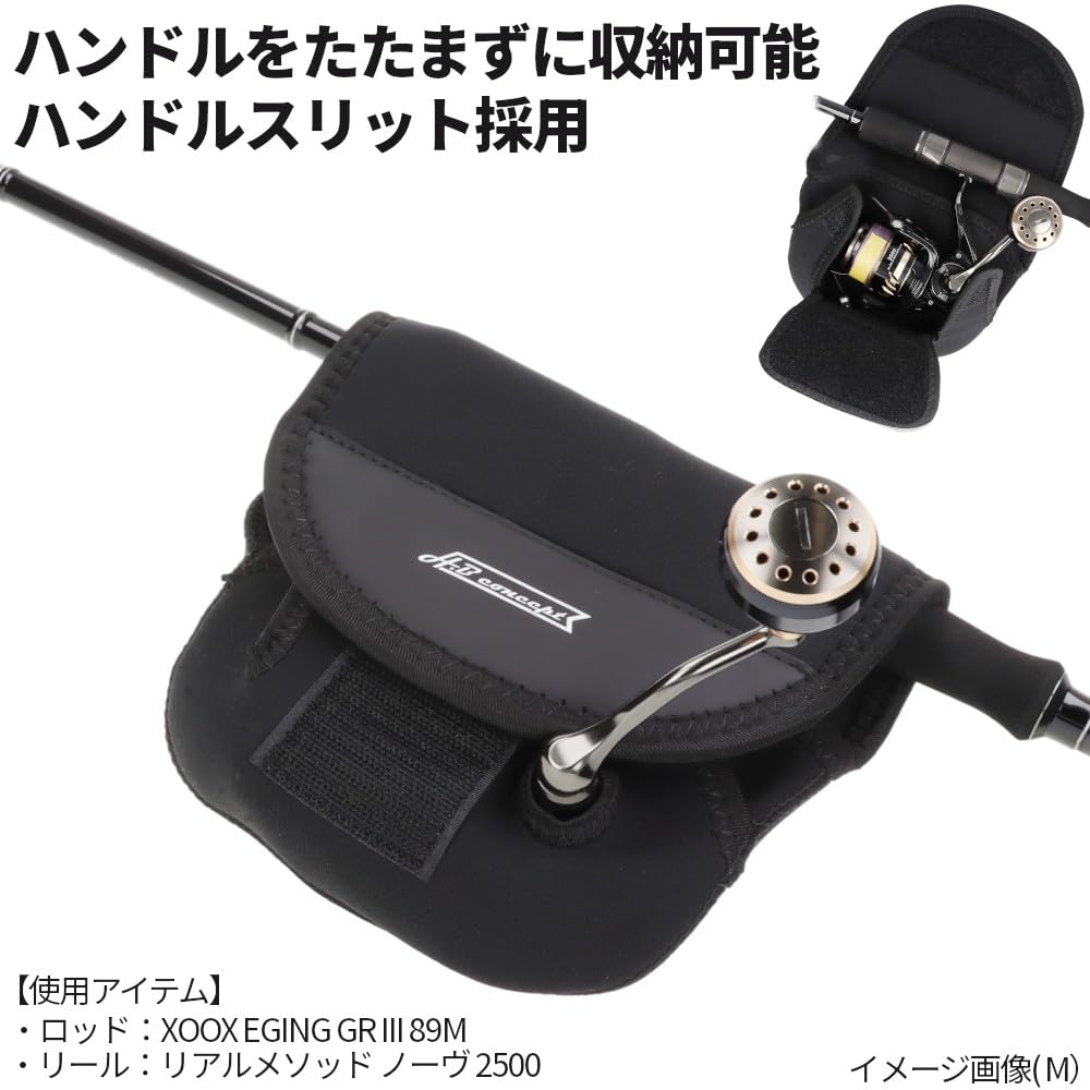 Takamiya H.B Concept Neoprene Reel Cover for Spinning, Small, Black