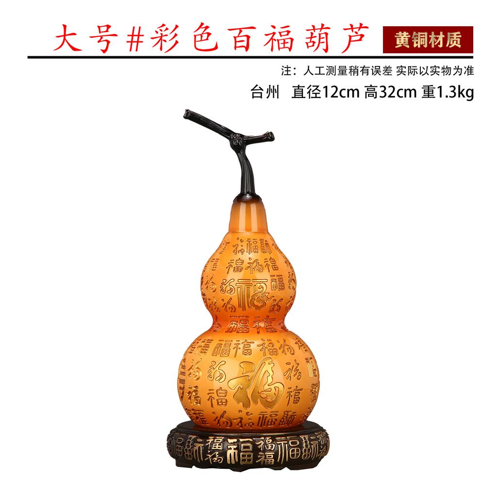 Bai Fu Gourd Brass Ornament Crafts Factory Direct Delivery Openable Lid Storage Home Living Room Decoration