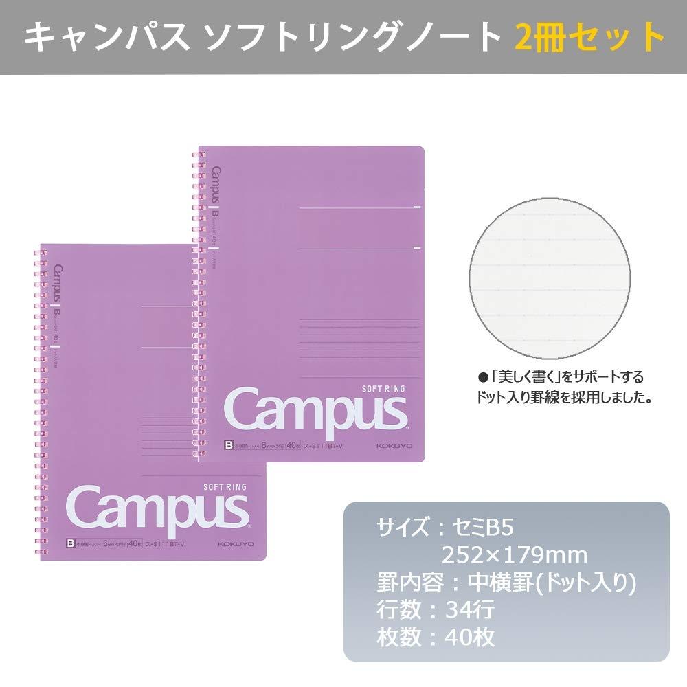 KOKUYO Campus Soft Ring Notebook Dot Ruled 40 Sheets B5 Purple Set of 2 S-S111BT-VX2SET