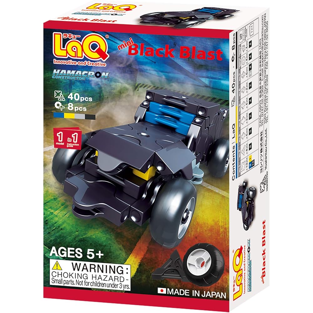 Yoshiritsu LaQ Hamacron Constructor Mini Black Blast Building Set