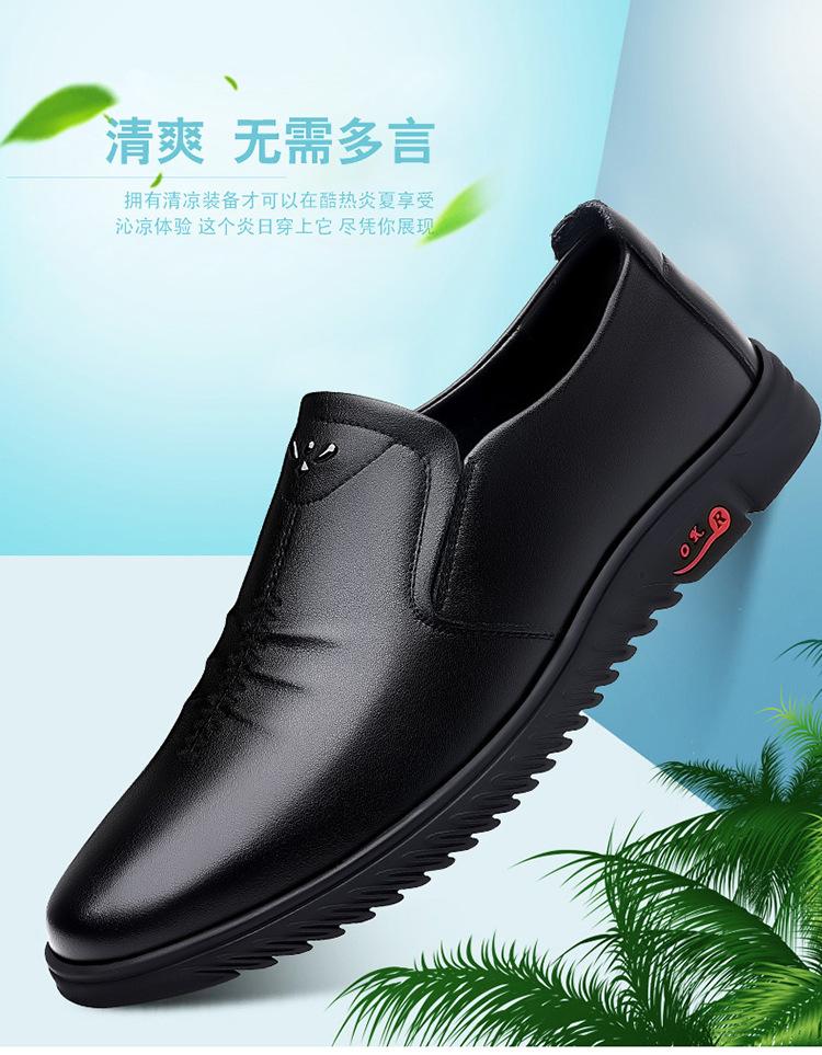 2025 spring new men's daily casual leather shoes men's leather breathable single shoes soft leather soft sole dad shoes 8158