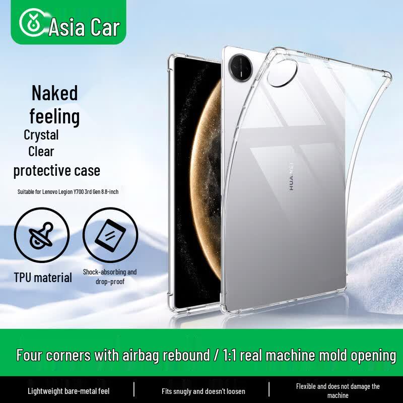 BIAZE TPU противоударный чехол с подушками безопасности для Huawei MatePad Pro Max 13,2 дюйма For Huawei MatePad Pro Max 13.2-inch