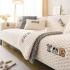 Solid Color Sofa Cushion Embroidery Puppy Sofa Cover Non-slip Plush Couch Cushion Living Room Home Decor Geometry Sofa Cover