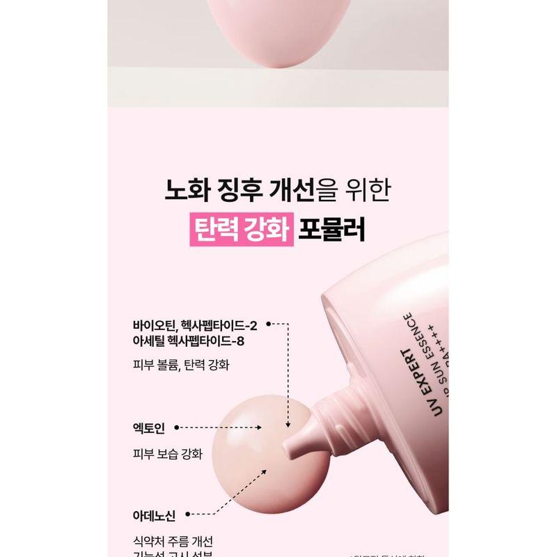 SCINIC - UV Expert Tone Up Sun Essence