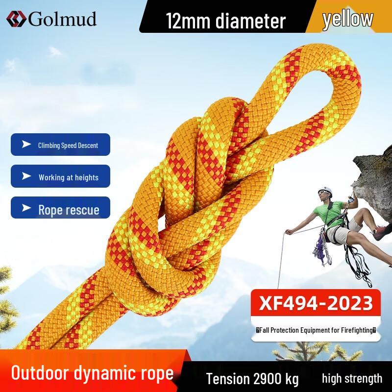 Brangdy RL238 Dynamic Safety Rope