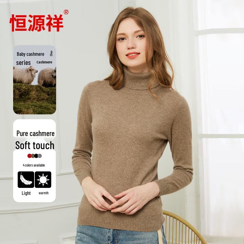 Hengyuanxiang Women's Baby Fleece Pure Cashmere Pullover Sweater