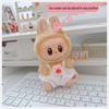 17cm Labubu Doll Vinyl Keychain: First & Second Gen Blind Box Clothes Collection