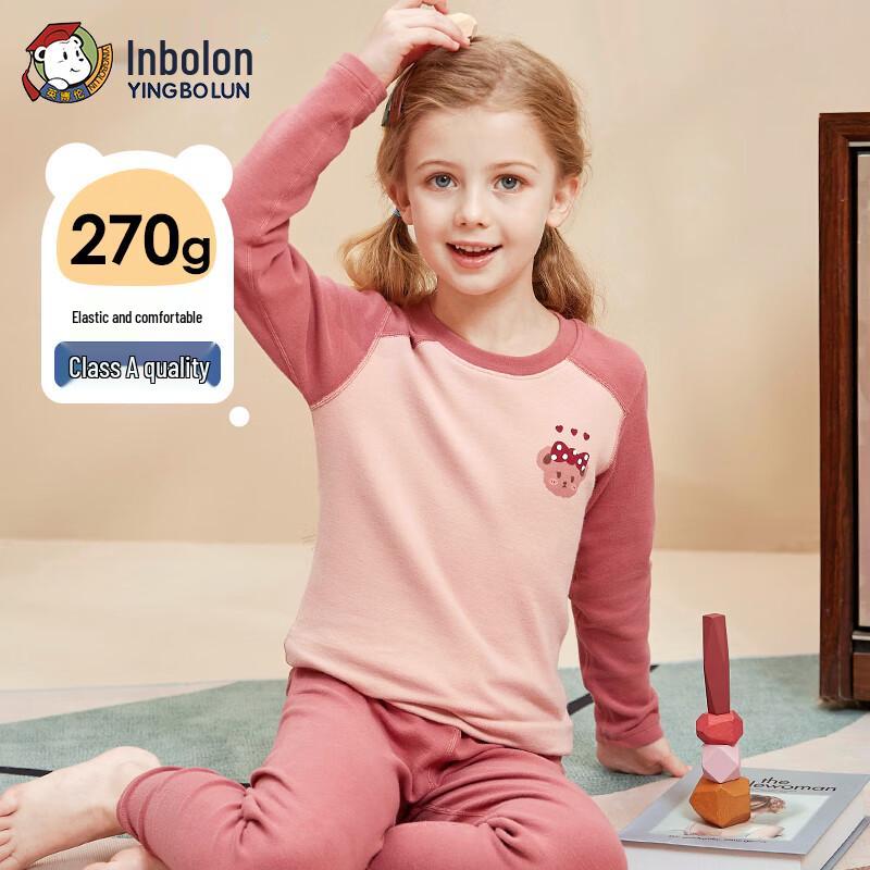 Eblun Girls' Pure Cotton Thermal Underwear Set